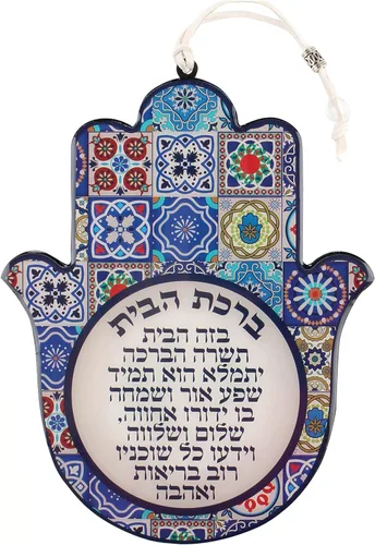 Vista 10 de Amuletos de mano Hamsa de buena suerte con bendición del hogar en inglés de 6.7" de Masoret - Decoración de pared de amuleto de protección contra