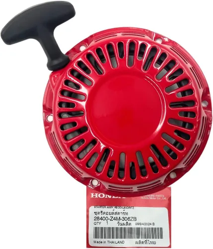 Vista 12 de KINDZA Arrancador de retroceso genuino GXR120RT 28400-ZDJ-003ZA