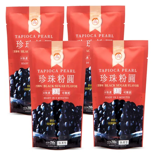 Vista 8 de WuFuYuan Boba - Perlas de tapioca con sabor a azúcar negro, té de burbujas de cocción rápida, listo para microondas en 3 minutos, 8.8 onzas