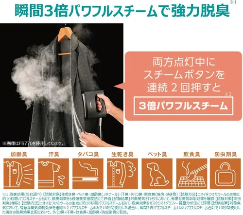 Vista 5 de Panasonic NI-FS570-PN Vaporizador para ropa Modelo de vapor 360 ° oro rosa 100V