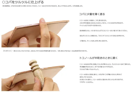 Vista 3 de Goma de Bruñido para Acabado de Cuero Seiwa Tokonole 500g Transparente para Artesanía en Cuero