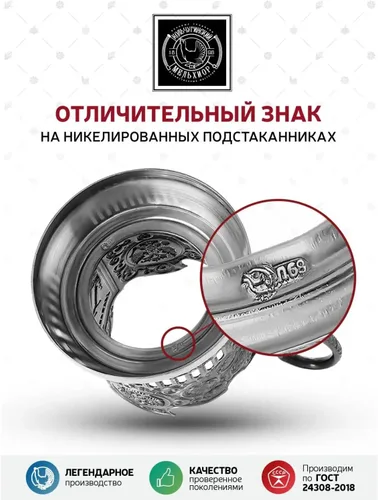 Vista 6 de Puentes de San Petersburgo Beber Vaso de té Podstakannik. Latón, Niquelado