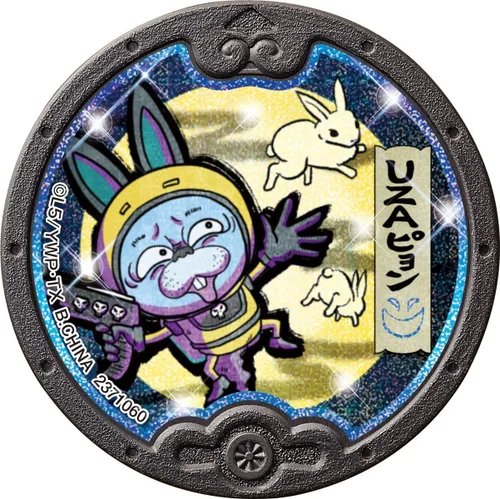 Vista 4 de Caja de medallas de reloj Yokai negro DX Yo-Kai Youkai Bandai Japón Kuroi Ghost