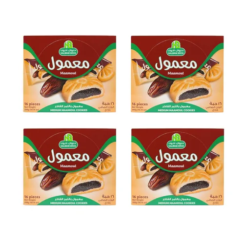 Vista 2 de HB Halwani Bros Galletas, Mini Mamoul Surtidos 100% Totalmente Naturales Galletas de Mantequilla Rellenas de Dátiles, Galletas Ligeramente Dulces