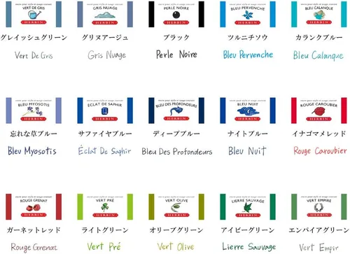 Vista 2 de Herbin Tinta para Pluma Estilográfica J - 1 lata de 6 cartuchos - Ambre de Birmanie