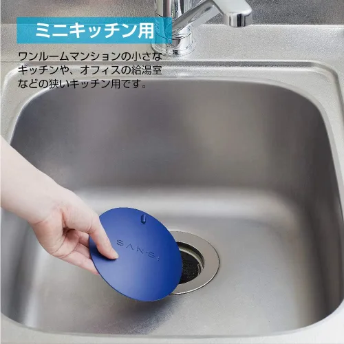Vista 6 de SANEI PH6900 Pitatto S - Tapa de drenaje de drenaje, tapa de fregadero, para remojar agua, escabeche, diámetro 4.7 pulgadas (4.724 in), resistente