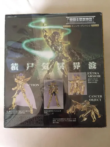 Vista 2 de Saint Seiya - Figura de acción de máscara de muerte contra el cáncer