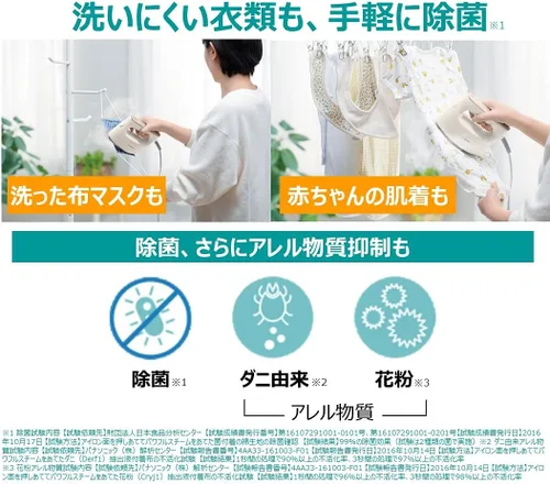 Vista 6 de Panasonic NI-FS570-PN Vaporizador para ropa Modelo de vapor 360 ° oro rosa 100V