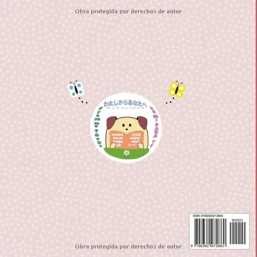 Vista 2 de Mamá Pajarito y Bebé Pajarito ("Mommy Birdie and Baby Birdie") (Spanish Edition)