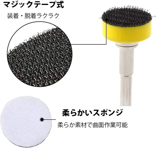 Vista 3 de SPEEDWOX Kit de almohadillas de lijado de gancho y bucle, 3 paquetes de 1 pulgada con accesorio de taladro de vástago y almohadilla de pulido