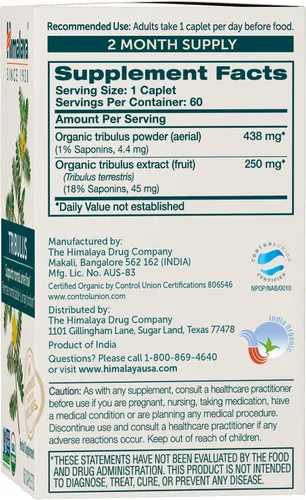 Vista 2 de Himalaya Herbal atención de la salud Tribulusurinaria Support 60caps