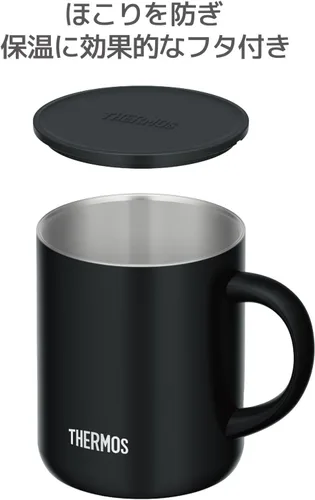 Vista 5 de Thermos JDG-282C BE - Taza aislada al vacío, 9.5 fl oz, 9.5 fl oz, color beige