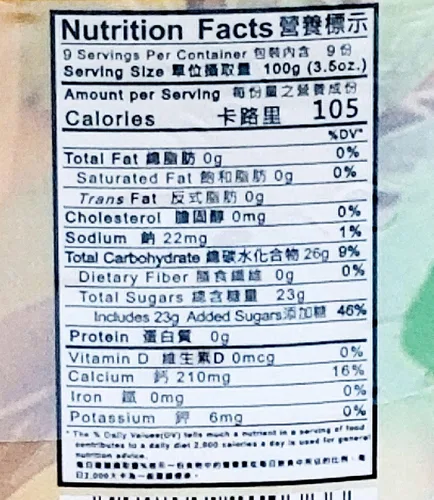 Vista 3 de Juego combinado Bolle Popping Boba Pearls de 33.5 onzas (2 libras 1 oz) cada uno con 1 regalo adicional como se muestra (Mango y lichi)