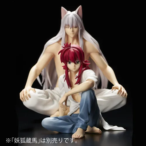 Vista 12 de YuYu Hakusho: Figura sin escala de Kurama