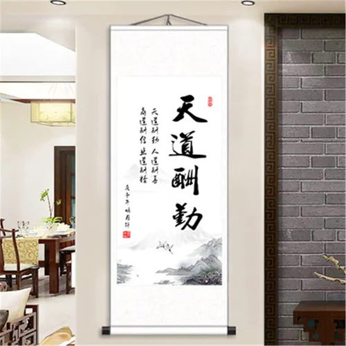 Vista 7 de UXOWOXU Gana el éxito inmediatamente a la llegada (3) Pintura de desplazamiento de obras caligráficas chinas