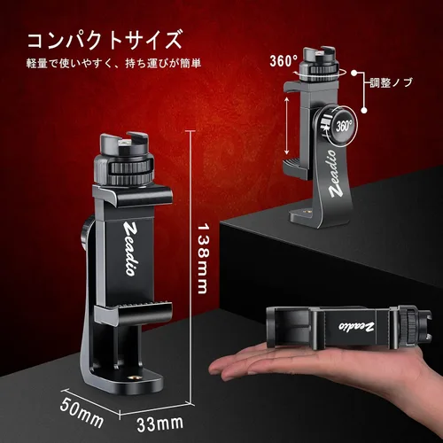 Vista 3 de Zeadio Soporte para trípode para teléfono inteligente, abrazadera adaptadora para teléfono celular con soporte de zapata fría, palo selfie