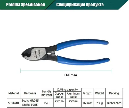 Vista 4 de 8PK-A202 Cable de forja Cortador de Cable Strippers Cortador 25mm2 Alambre Flexible