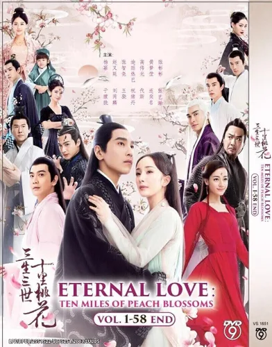 Eternal Love Digipak Boxset (USA Playable Version, Chinese TV Drama, English Sub)