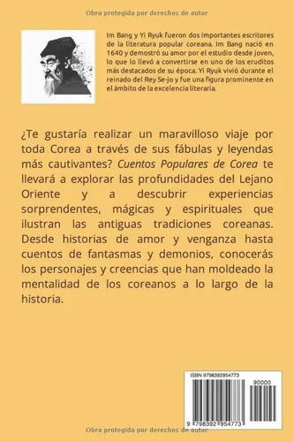 Vista 2 de Cuentos Populares Coreanos (Spanish Edition)