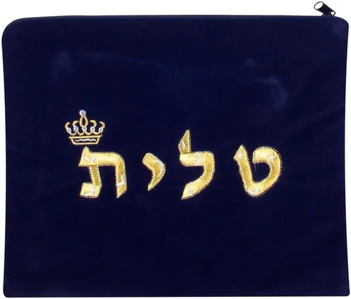Vista 2 de Juego de bolsas de terciopelo azul oscuro y Tefillin con bolsa de plástico protectora (corona)