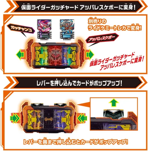 Vista 7 de Departamento de Juguetes Bandai - Kamen Rider Gotchard - DX Gotchardriver, Cinturón DX Henshin Bandai