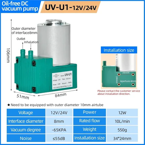 Vista 2 de Small DC12V/24V Diaphragm Air Suction Pump High Negative Pressure for Lab DIY Packer Inflator(12V,UV-U1)