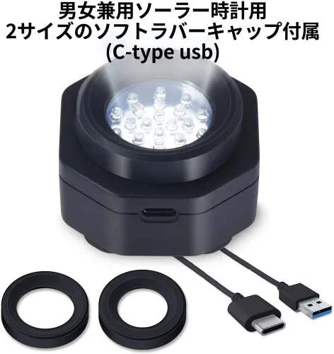 Vista 6 de CoolFire - Cargador solar rápido tipo C libre de UV para todas las relojes solares eco para hombres, Cargador de batería portátil para hombre. Para