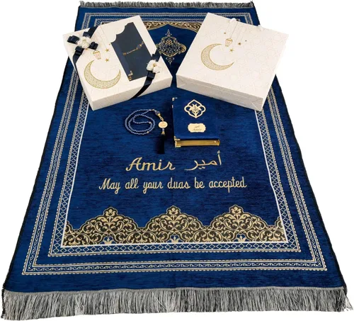 Vista 11 de IEF - Juego de regalo islámico con cuentas de oración personalizada, Ramadán, Eid, Hajj Umrah, boda, cumpleaños, día de la madre, día del padre, día