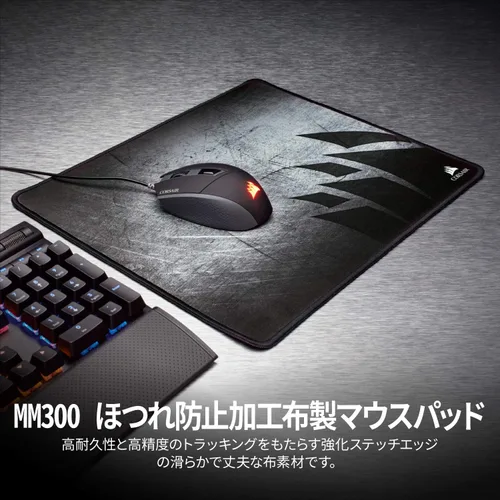 Vista 8 de Alfombrilla para mouse de videojuegos de Corsair MM300, alfombrilla de alto rendimiento para mouse, optimizada para sensores gamers