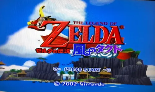 Vista 2 de The Legend of Zelda Wind Waker (Japanese Import Video Game)