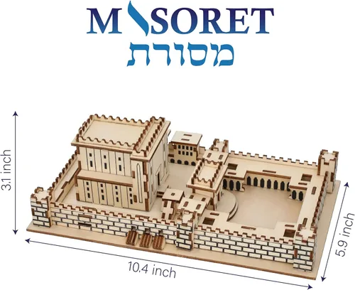 Vista 3 de MASORET Modelo de templo de Jerusalén 3D de madera KIT UK77547: Rompecabezas de réplica judío israelí Beit Hamikdash, adolescentes a adultos, 10 x