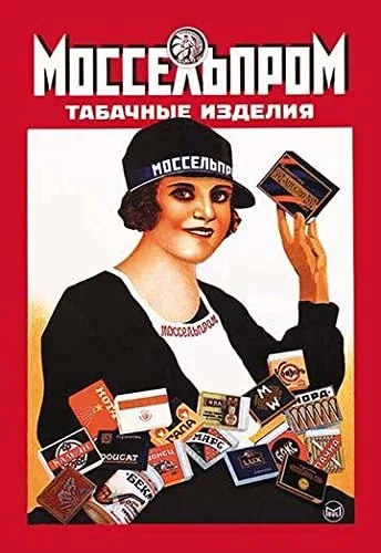 Publicidad rusa para tabaco y cigarrillos Mikhail Alekseevich Bulanov (1894-1965) cartel impresión de Michael A Bulanov (18 x 24)