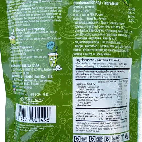 Vista 2 de Ranong Tea Mezcla de bebida instantánea Matcha Green Tea Latte 8 sobres