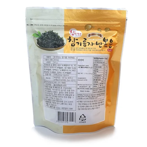 Vista 2 de Minecook Bocadillo salado coreano premium asado y salado de mar de algas sazonadas Laver Savory Snack 1.76 oz*2 / Nori Snack