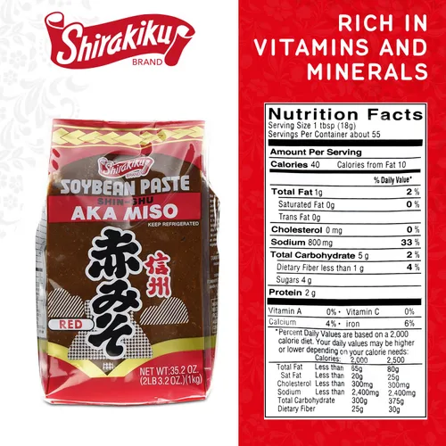 Vista 2 de Shirakiku Miso Aka (rojo) Pasta de soja Pasta de soja tradicional Ideal para sopa, salsa, adobo, alimentos japoneses, bolsas de 35.2 onzas