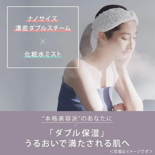 Vista 3 de Panasonic Steamer Nano Care W-Warm/Cold Esthetic Type with Lotion Mist Gold EH-SA0B-N