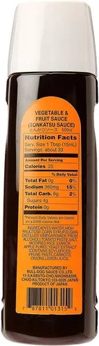 Vista 3 de Filete de salsa Bulldog Tonkatsu