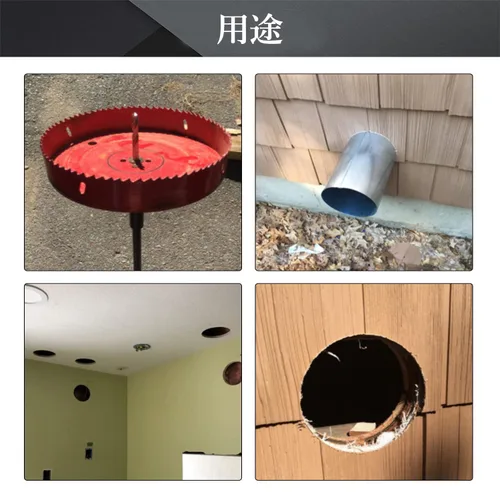 Vista 8 de Utoolmart Sierra de taladro bimetal profesional de acero inoxidable, 0.984 in de profundidad de apertura con mango triangular (2.953 in)