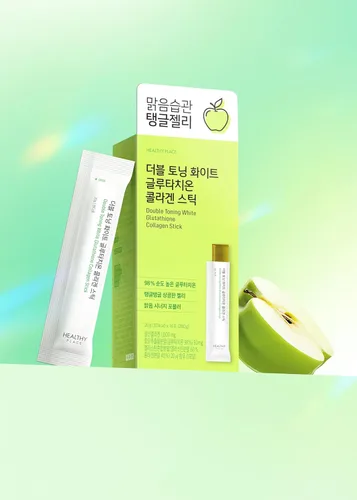 HEALTHY PLACE Gelatina de colágeno de glutatión blanco de doble tonificación. Suplemento de belleza coreano con glutatión 98%, péptidos de colágeno