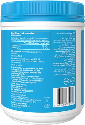 Vista 3 de Vital Proteins, Péptidos de colágeno sin sabor, 20 onzas
