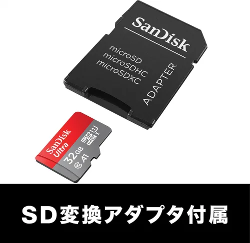 Vista 3 de Sandisk Ultra SDSQUA4-032G-GH3MA Tarjeta MicroSD, 32 GB UHS-I Clase 10, Nintendo Switch, Funcionamiento del fabricante verificado, garantía limitada