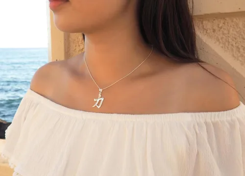 Vista 3 de Colgante de plata de ley STRENGTH STRONG Kanji con carácter chino (sin cadena), Plata esterlina