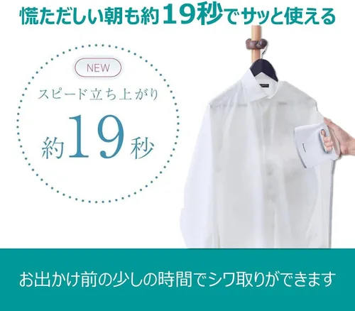 Vista 2 de Panasonic NI-FS570-PN Vaporizador para ropa Modelo de vapor 360 ° oro rosa 100V