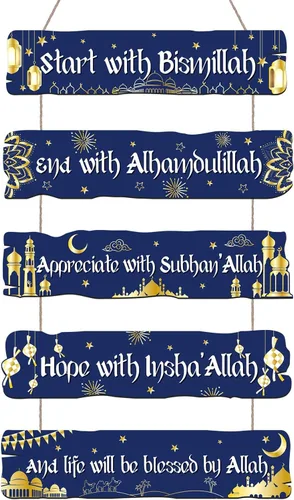 Vista 8 de Outus Decoración de pared de madera islámica Eid, decoración de Ramadán para el hogar, comienzo y fin con Alá, arte de pared de Alá, frontón de Alá