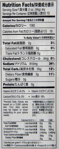 Vista 2 de Fideos secos Soba Hime de trigo sarraceno, 25.40 onzas