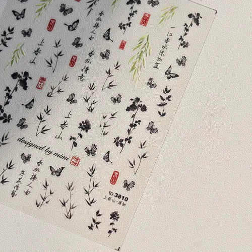 Vista 3 de 2 hojas de hojas de bambú de sauce para arte de uñas, estilo chino, 5D, calcomanías de uñas en relieve dorado, autoadhesivas para mujeres y niñas