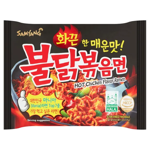 Vista 25 de Samyang - Ramen asado de pollo picante, 4.94 oz. (paquete de 5)