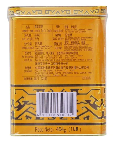 Vista 2 de Té versión prémium con sabor más fuerte, de jazmín y girasol, 1 lb