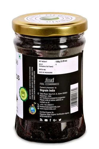 Vista 3 de NACHT Semillas negras crudas orgánicas 5.29 oz Semillas de Nigella Kalonji para bajar