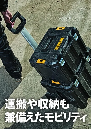 Vista 3 de DeWALT DWST83347-1 TSTAK - Caja de herramientas móvil con neumáticos de transporte, funda de almacenamiento apilable, fácil de transportar